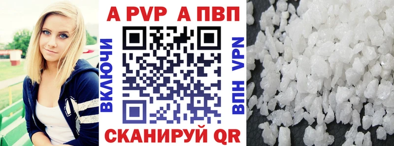 OMG онион  Сусуман  Альфа ПВП мука  купить наркотик 
