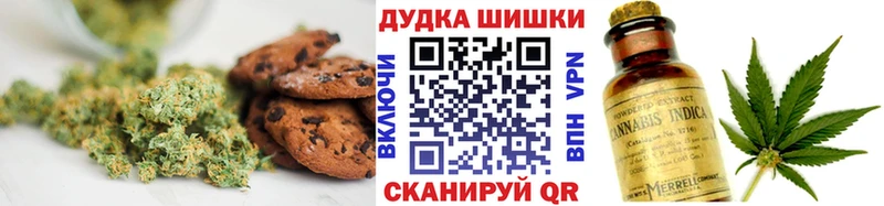 Cannafood конопля Сусуман