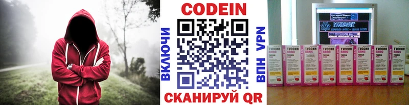Codein Purple Drank  Сусуман 