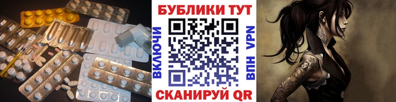 МЕГА ССЫЛКА  Сусуман  Экстази таблы 