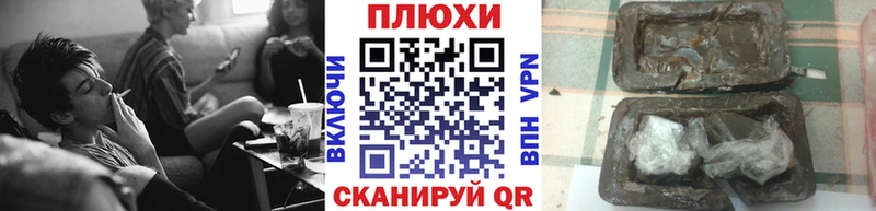 Гашиш 40% ТГК Сусуман