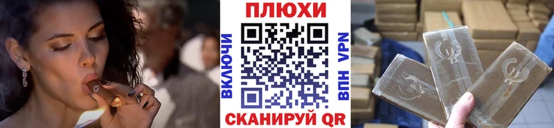 ГАШИШ Изолятор  Сусуман 