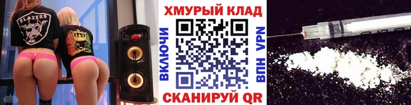 Героин хмурый  даркнет состав  Сусуман 