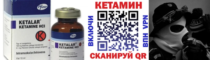 КЕТАМИН ketamine  Сусуман 