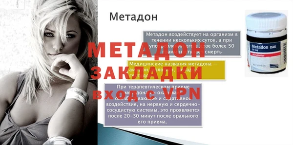 стафф Арсеньев
