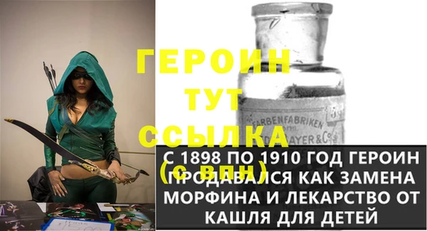 меф VHQ Аркадак