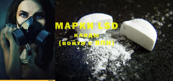 MESCALINE Новодвинск