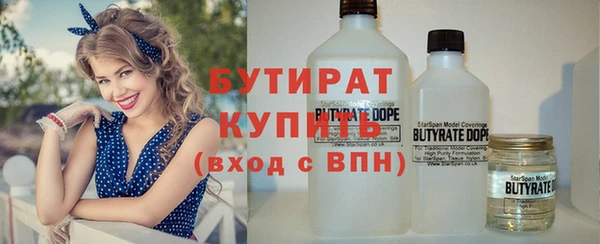 спайс Армянск