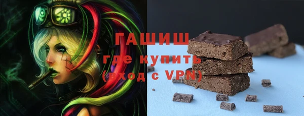 спайс Армянск