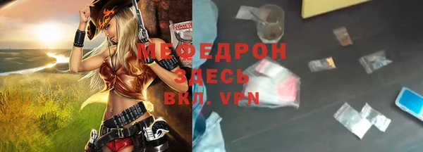 спайс Армянск