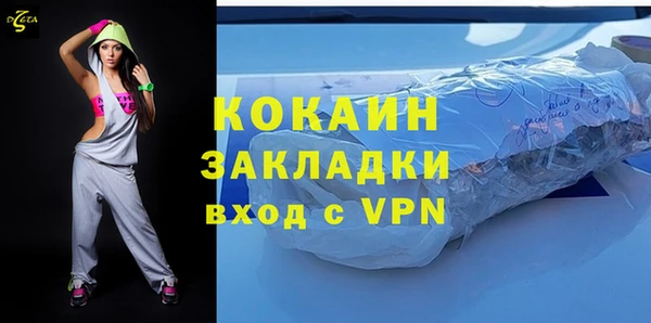 гашишное масло Новозыбков