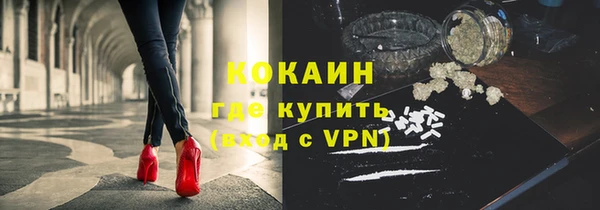 меф VHQ Аркадак