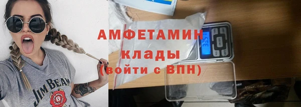 меф VHQ Аркадак