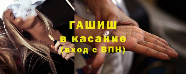спайс Армянск