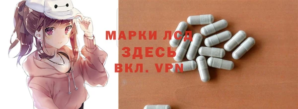 спайс Армянск