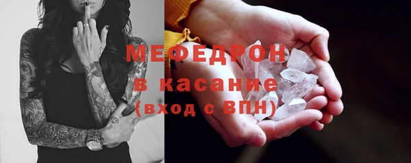 меф VHQ Аркадак