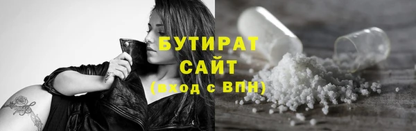 бутик Новокубанск