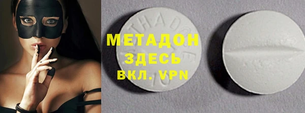 меф VHQ Аркадак