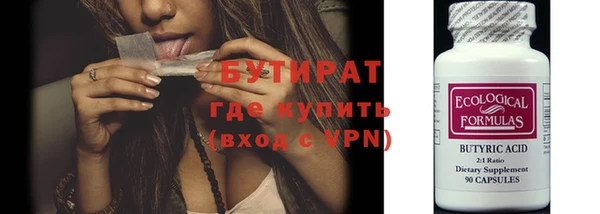 меф VHQ Аркадак