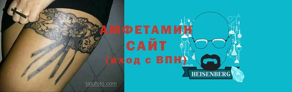 стафф Арсеньев