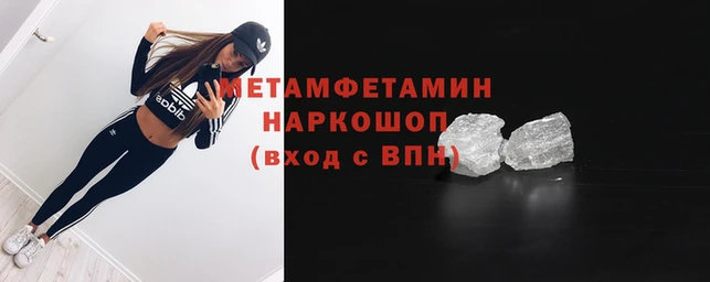 меф VHQ Аркадак
