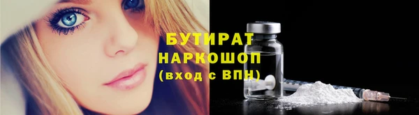 спайс Армянск