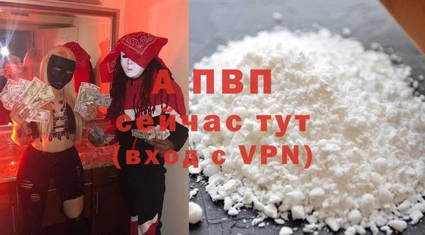 спайс Армянск