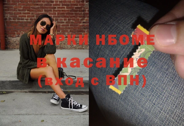 спайс Армянск