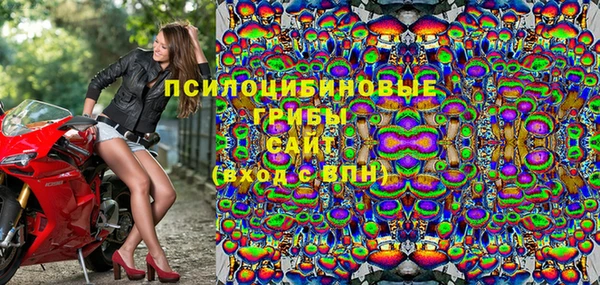 спайс Армянск