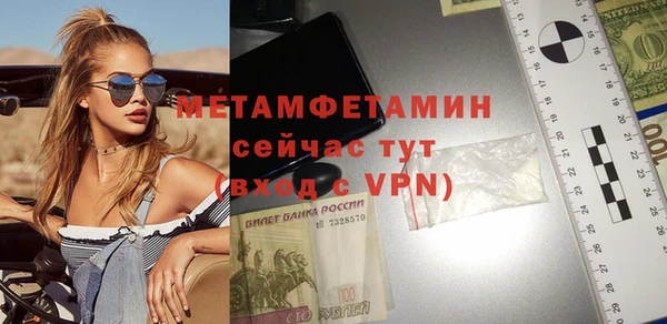 меф VHQ Аркадак