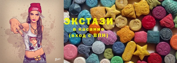 спайс Армянск