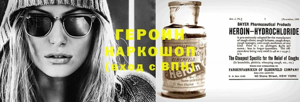 спайс Армянск
