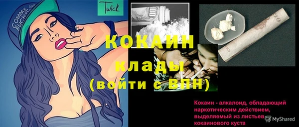 меф VHQ Аркадак