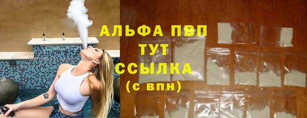 спайс Армянск