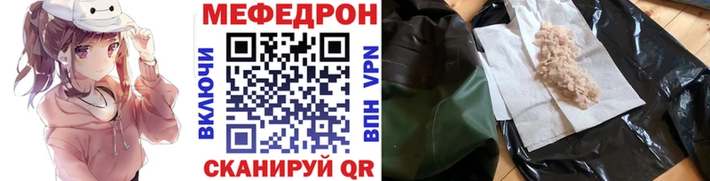 Меф мука  Сусуман 