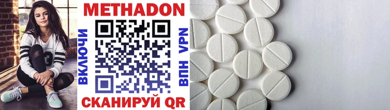 mega ССЫЛКА Сусуман МЕТАДОН methadone