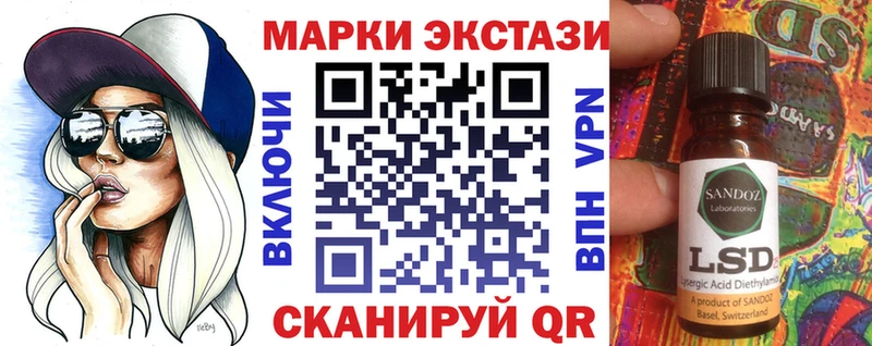 кракен маркетплейс Сусуман Марки 25I-NBOMe 1,5мг