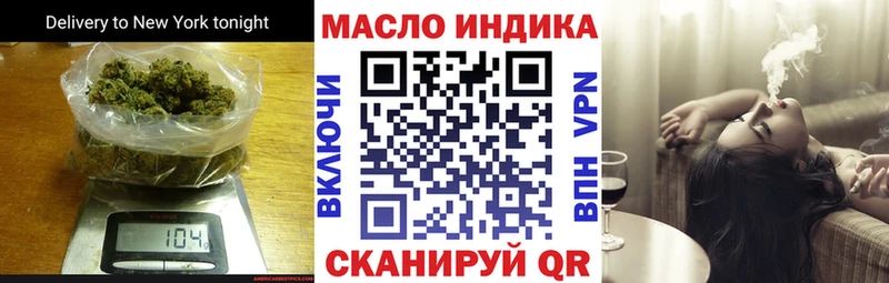 ТГК вейп  блэк спрут зеркало  Сусуман 